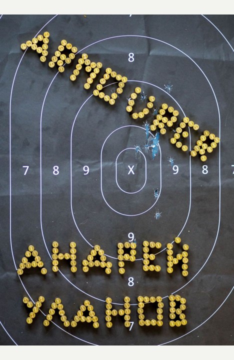 Аноним: Оружейник Аноним: Оружейник
