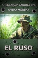 El Ruso